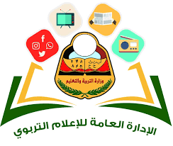نتائج الثانوية العامة اليمن 2022 أسماء أوائل الثانوية العامة اليمن 2022