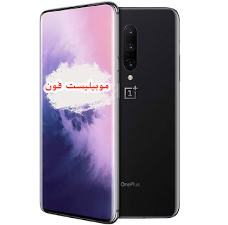 هاتف/جوال OnePlus 7 Pro سعر ومواصفات موبايل وان بلس 7 برو