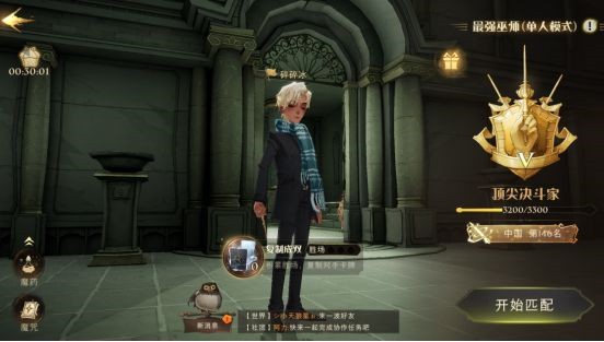 哈利波特 魔法覺醒 (Harry Potter: Magic Awakened) 龍蛋核心卡組攻略