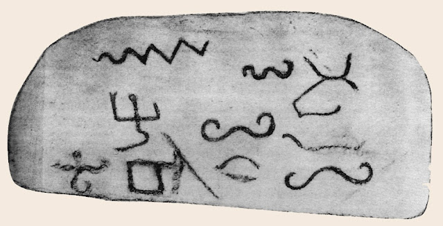 Протосинайская письменность (примерно 1700 год до н.э.) явно отражает язык семитской группы — только вот сам язык остаётся неизвестным до сих пор