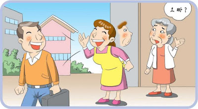 [Hội thoại tiếng Hàn] #8. 호칭이 너무 복잡한 것 같아요  Cách xưng hô ở Hàn Quốc hình như rất rắc rối