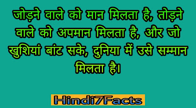 Duniya Shayari Shayari On Duniya