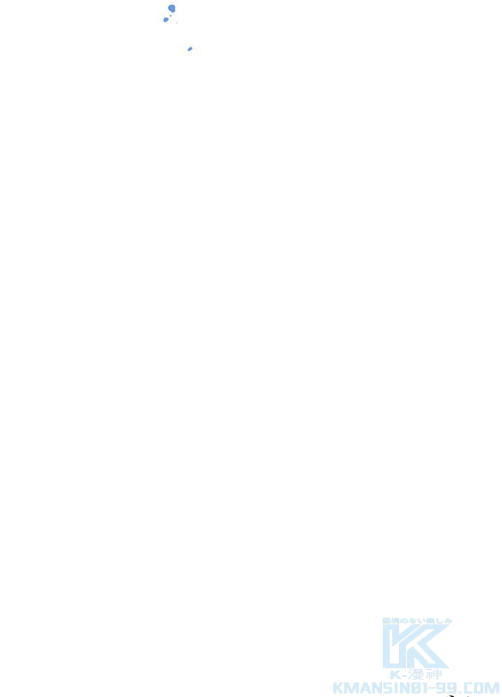 今世は当主になります 18話 - 79