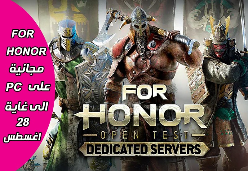شركة ubisoft تهدي لعبة مجانية خرافية للكومبيوتر لفترة محدودة -أخبار الألعاب شركة ubisoft تهدي لعبة مجانية خرافية للكومبيوتر لفترة محدودة -أخبار الألعاب