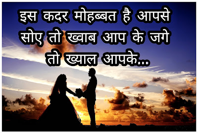 Best Romantic Status Images For Romantic Status