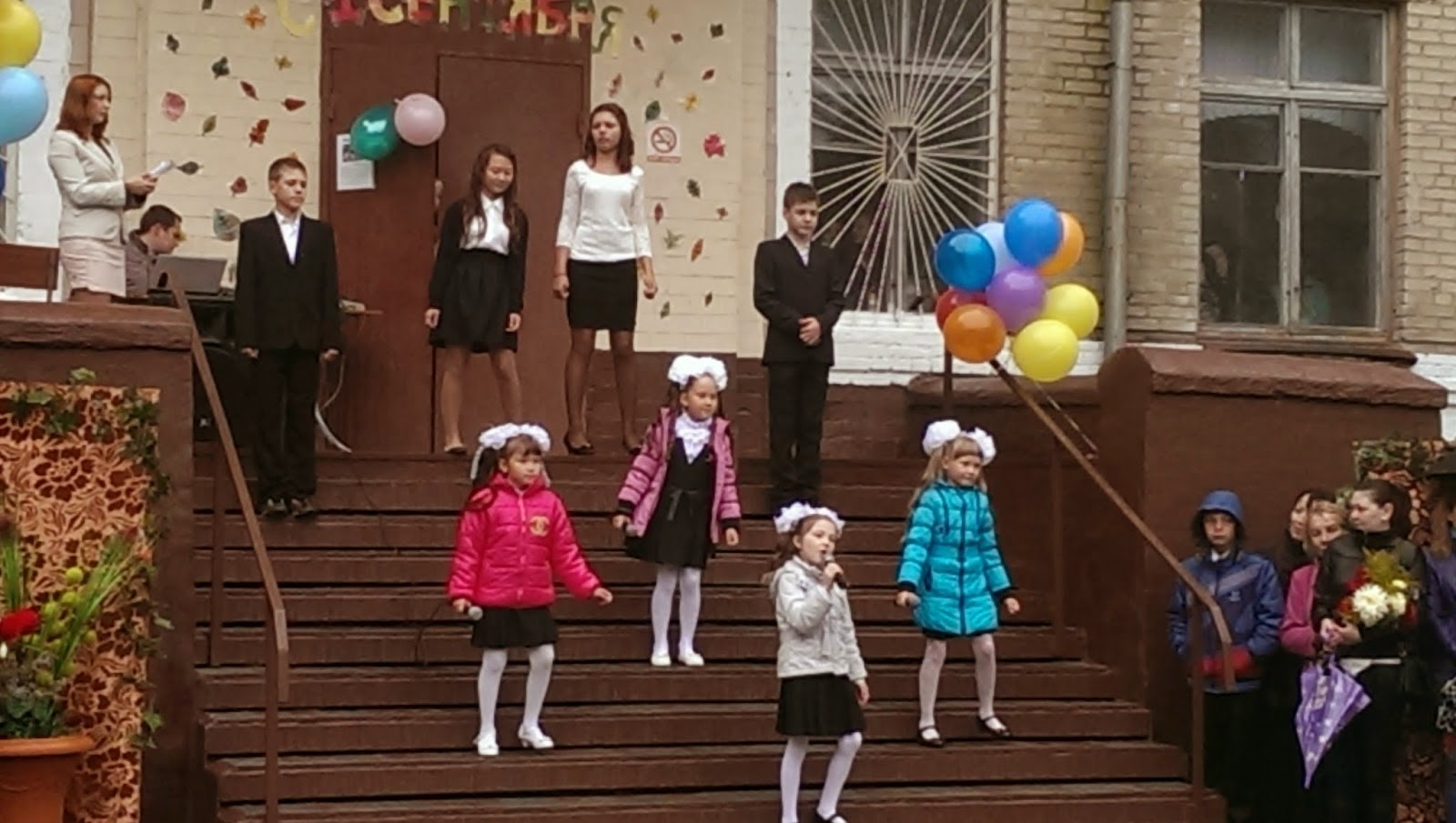 Сентября песня