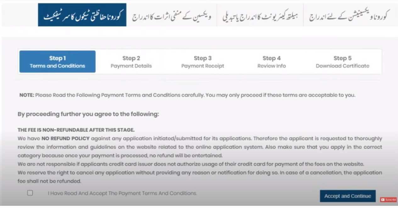 Nims Nadra Gov Pk - Nims Nadra Gov Pk Vaccination - Nims Nadra Gov- Nadra Vaccination Certificate Online Download Nims Nadra Gov Pk - Nims Nadra Gov Pk Vaccination - Nims Nadra Gov- Nadra Vaccination Certificate Online Download