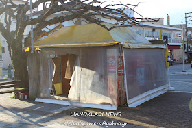 IMG 1637 | Lamianow.gr