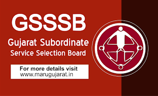 GSSSB Additional Assistant Engineer (Mech) & Wireman Provisional Answer key 2021 1 GSSSB