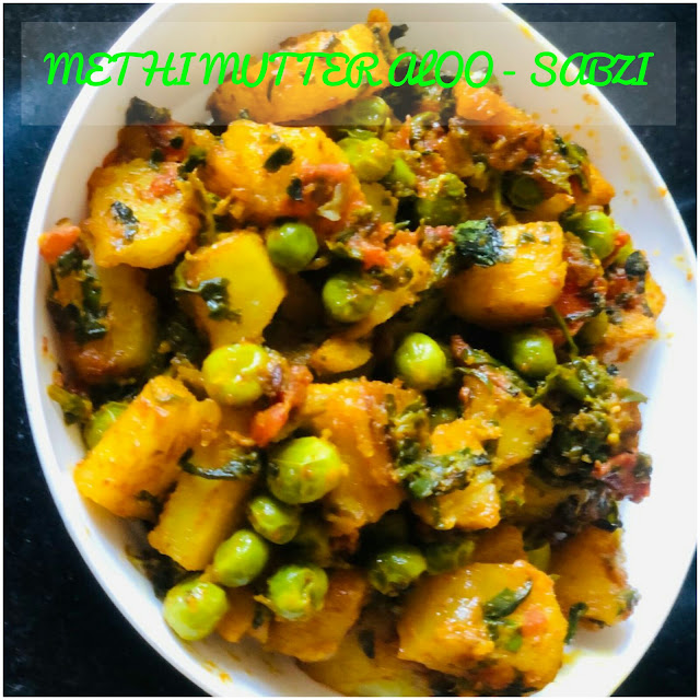 methi-mutter-aloo-dry-sabzi