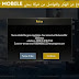 طريقة الأبلاغ عن الهكر والتواصل من شركة ببجي PUBG Mobile طريقة الأبلاغ عن الهكر والتواصل من شركة ببجي PUBG Mobile