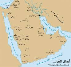 بحث شامل ومفصل عن التجارة في شبه الجزيرة العربية