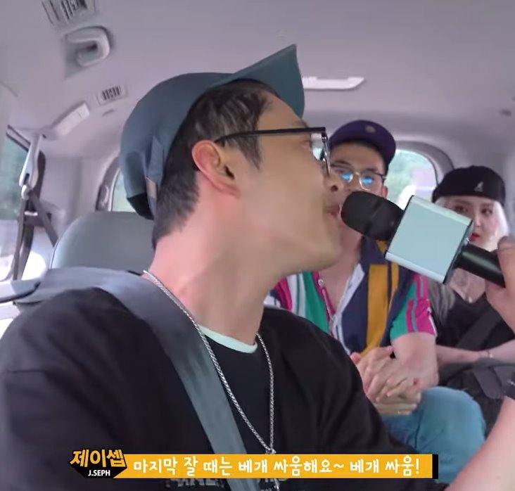 뱀셉즈 둘이서만 저세상 여행텐션ㅋㅋㅋㅋㅋㅋㅋㅋ | 인스티즈