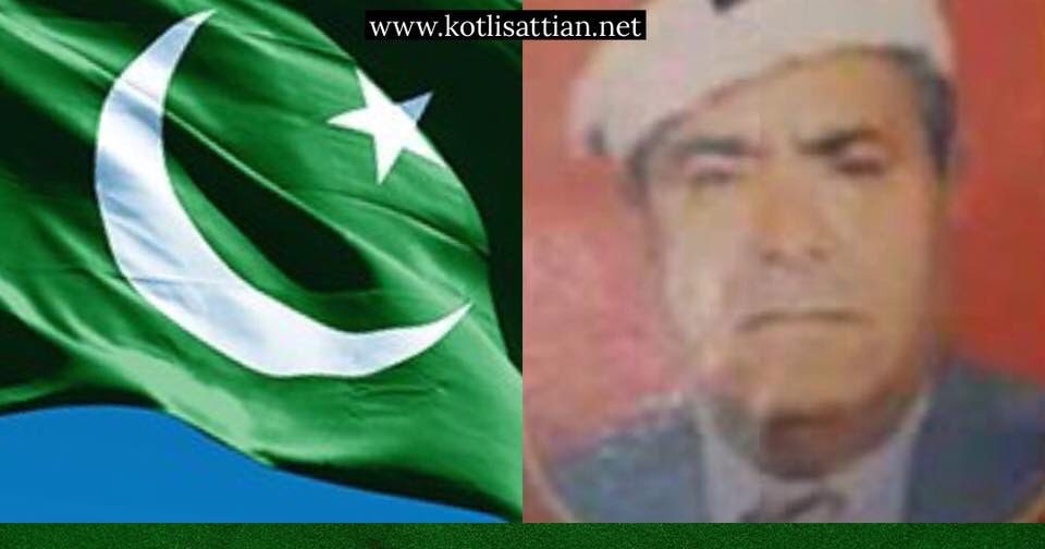 KOTLI SATTIAN BRIGADIER (R) RAJA MUHAMMAD HANIF SITARAEJURAT (1965