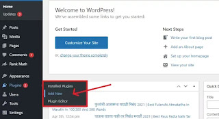 How To Start Blog In WordPress In Marathi