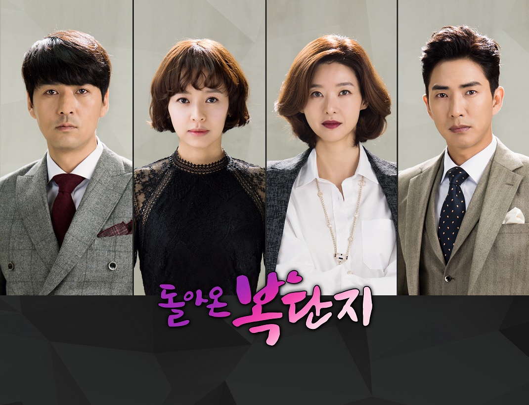 7Klik: Return Of Fortune Bok