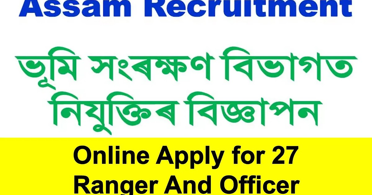Soil Conservation Recruitment 2021 Apply for 27 Ranger And Officer