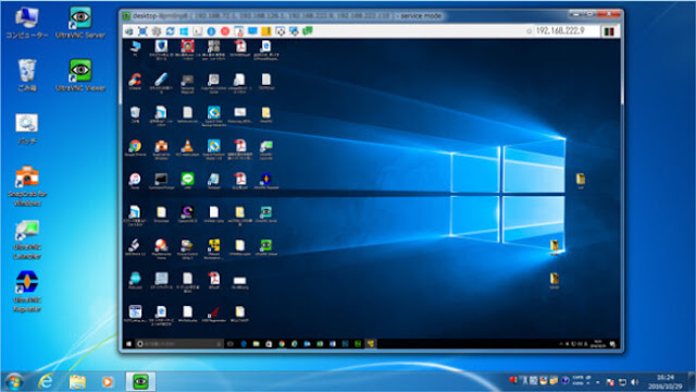 ultra vnc viewer for mac ultra vnc viewer for mac