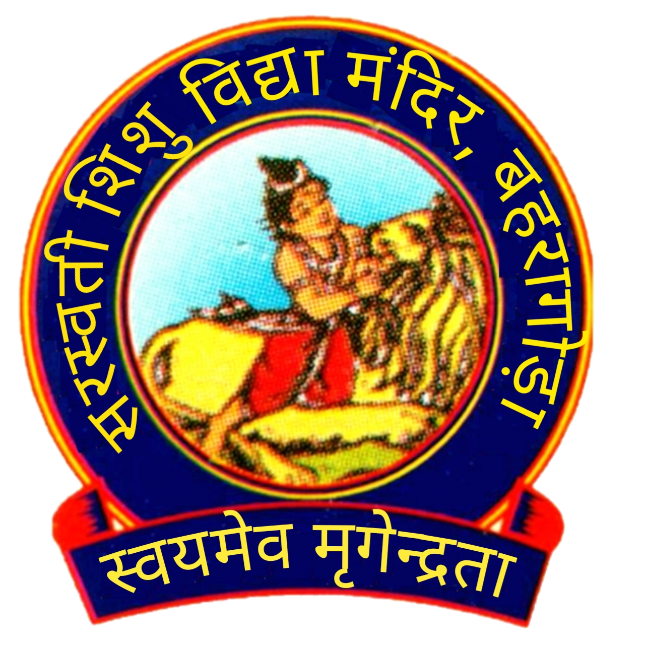 Discover more than 63 saraswati shishu mandir school logo latest