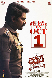 Rudra Thandavam Box Office Collection Day Wise, Budget, Hit or Flop - Here check the Tamil movie Rudra Thandavam Worldwide Box Office Collection along with cost, profits, Box office verdict Hit or Flop on MTWikiblog, wiki, Wikipedia, IMDB.