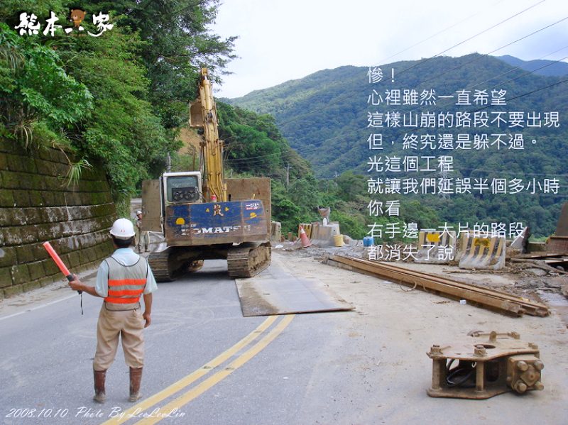 單車環島 北宜公路挑戰
