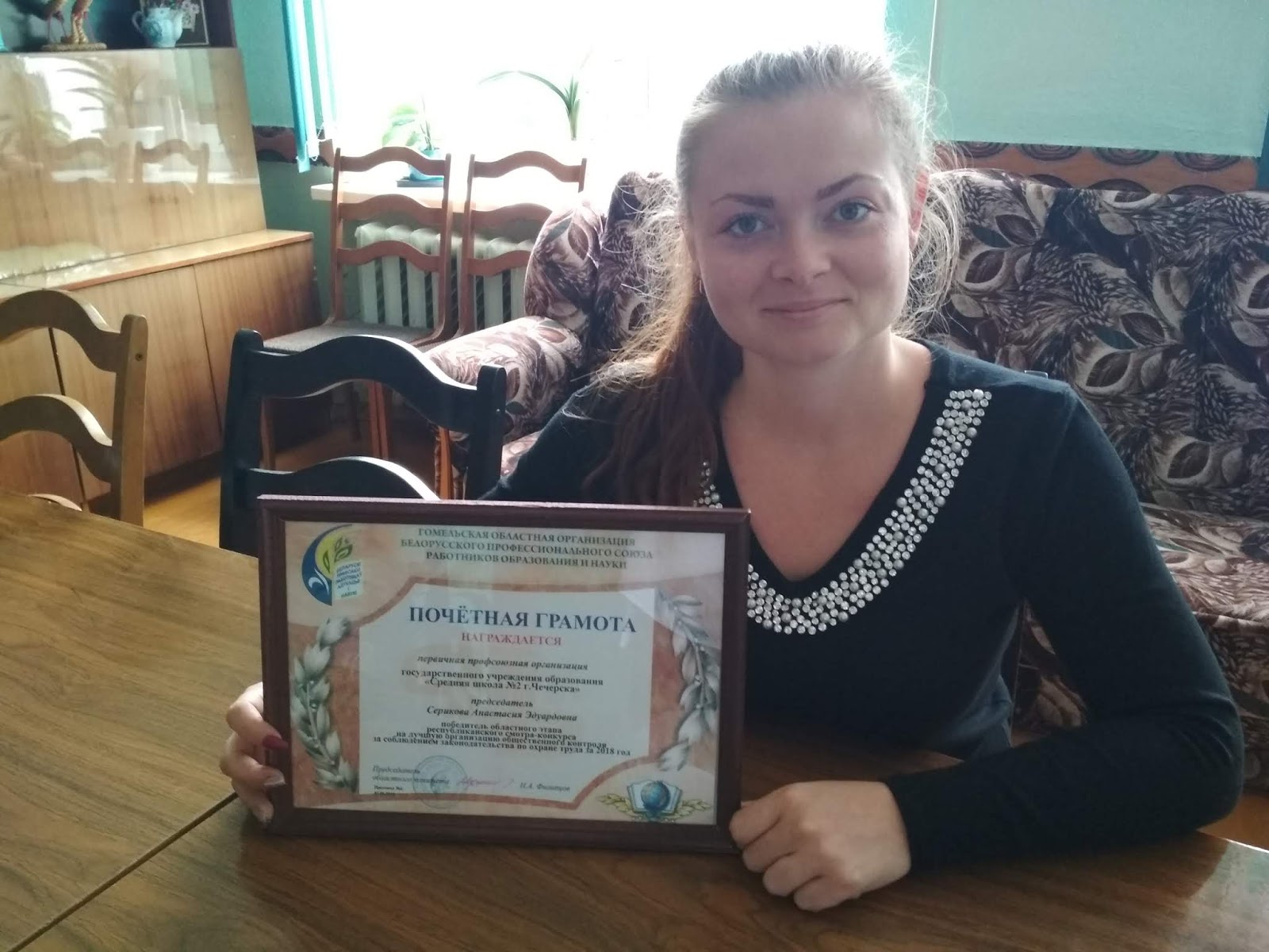 Сайт гимназии г. Гимназия чечерск. Гимназия чечерск. Школа в леонидовке пенза. Фото гимназии г.