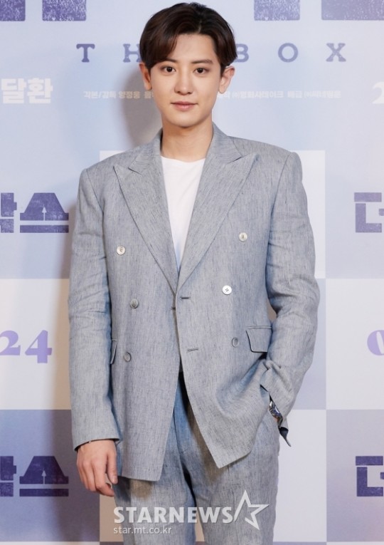 Netizen Buzz Exo Fans Run Radio Ad Demanding Sm To Remove Chanyeol From Exo