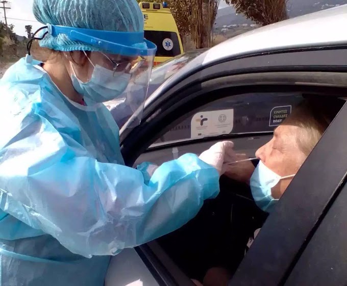Κορονοϊός: Σε ποια σημεία μπορείτε να κάνετε rapid test μέσα από το αυτοκίνητο!