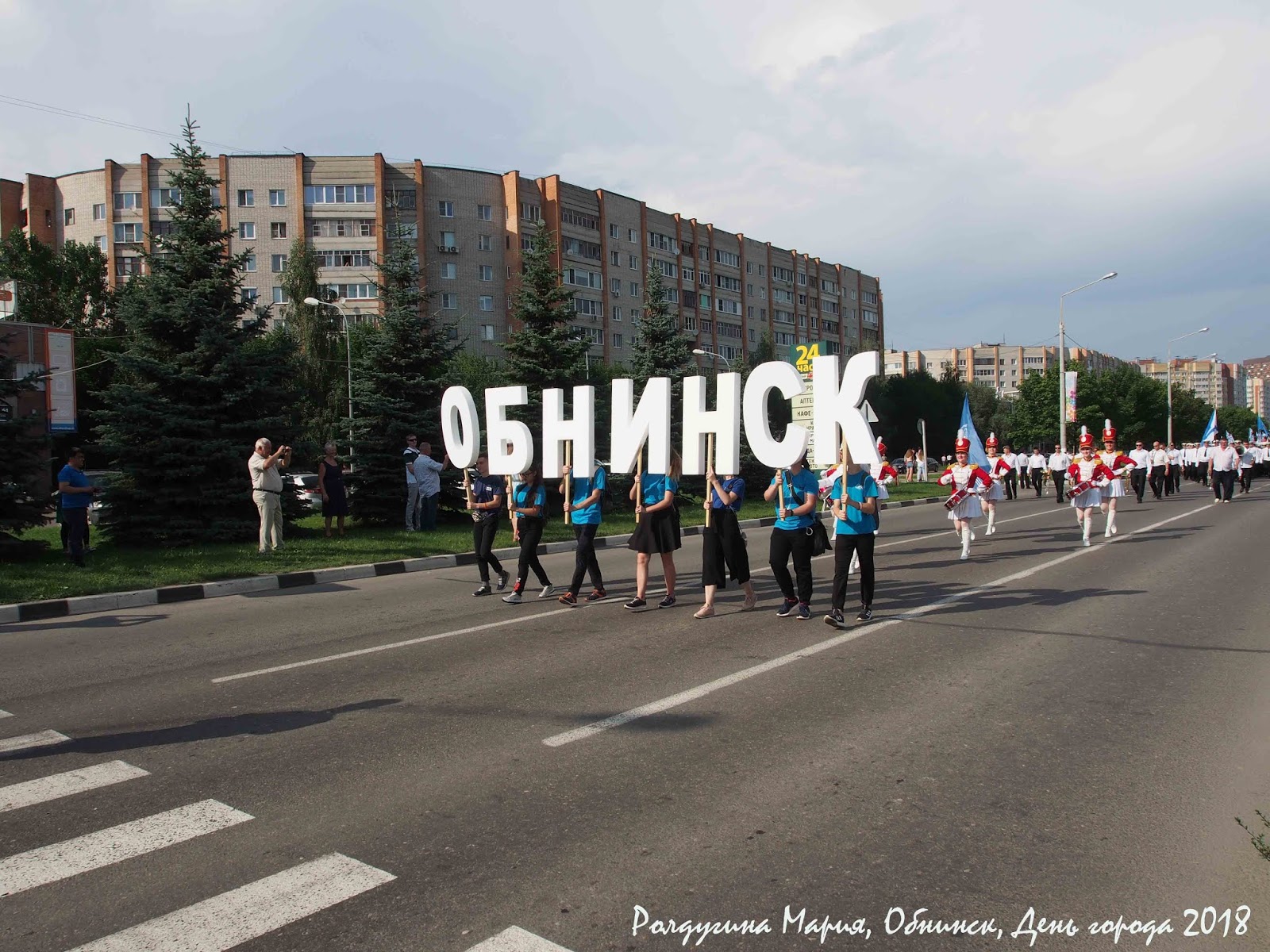 обнинск распечатать фото