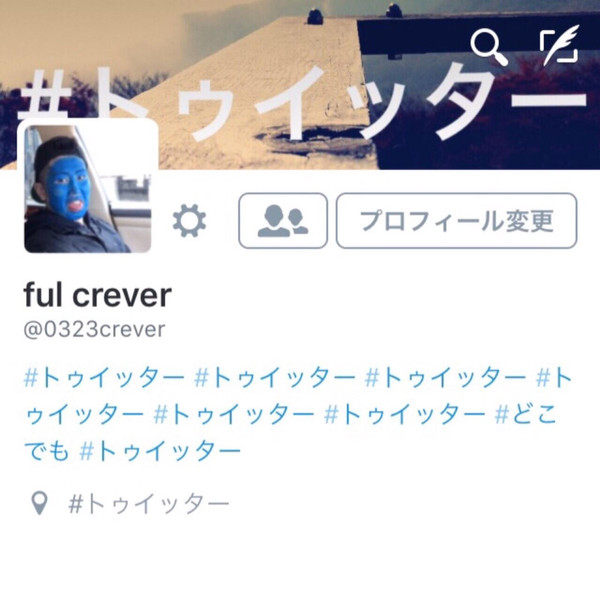 [Single] ful crever - #トゥイッター (2016.03.12/RAR/MP3)