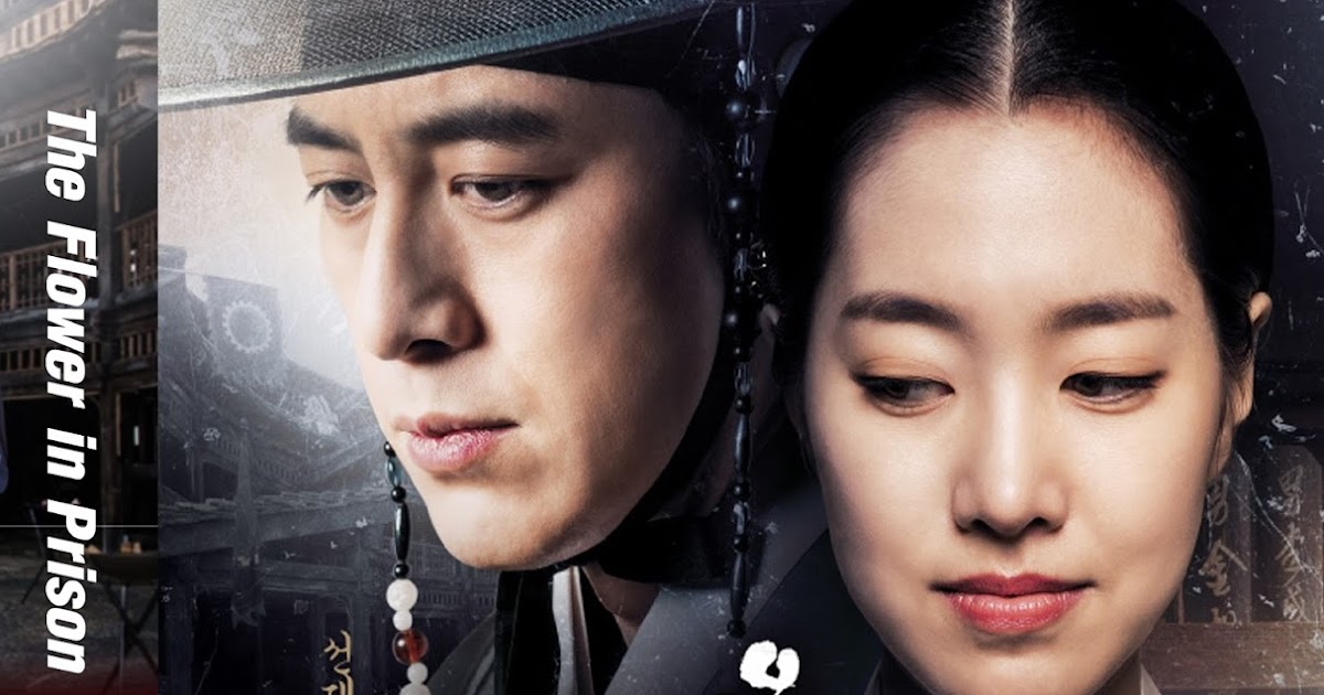 The Flower In Prison Korean Drama Review Miss BaNu StoRy