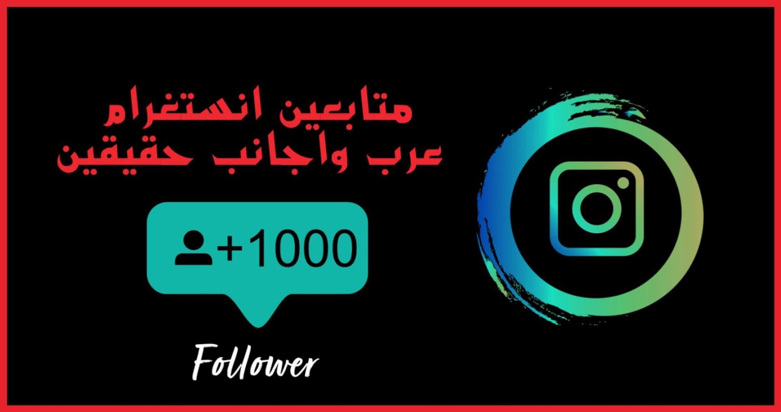 صورة