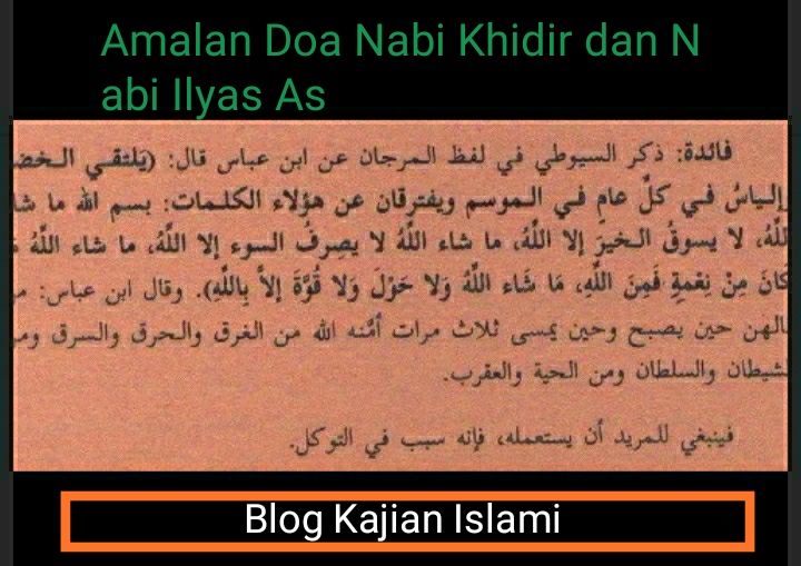 Khidir doa nabi Doa Nabi