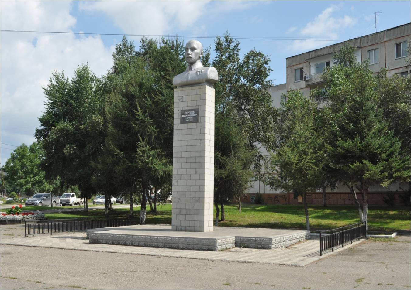Ясное (Артёмовский городской округ).