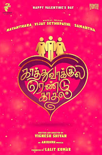 Kaathu Vaakula Rendu Kaadhal First Look Poster