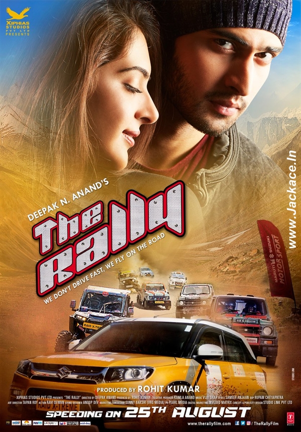 The Rally First Look Poster 3