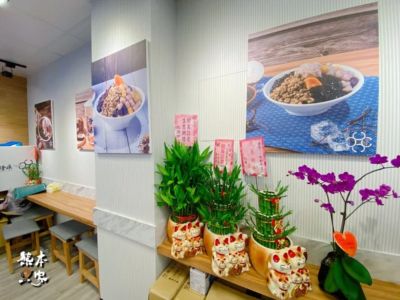 清原芋圓芋頭鮮奶露專賣店三峽和平店對芋頭控的我毫無抵抗力呀