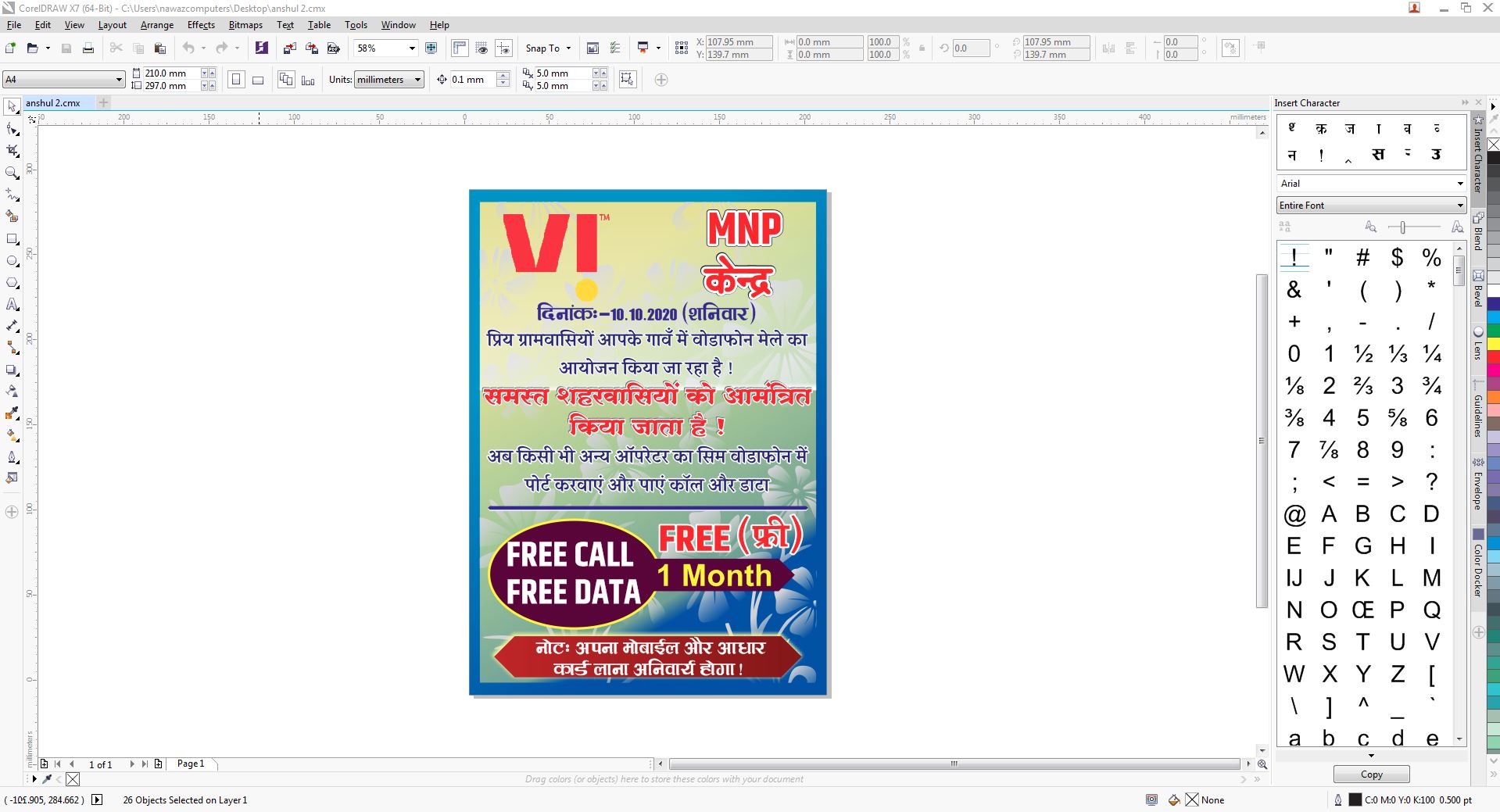 Social Media Poster Design in CorelDraw x7 Rahi Graphics