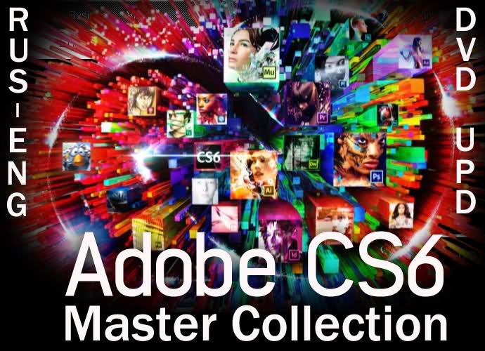 adobe master cs6