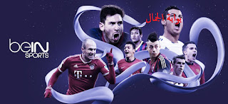 bein sports watch live 2