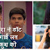 Yeh Rishta Kya Kehlata Hai Spoiler: Luv Kush threatens Trisha hides truth from family