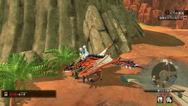 魔物獵人 物語 2 破滅之翼 (MONSTER HUNTER STORIES 2) 東拉穆努沙漠的怪物和寶箱