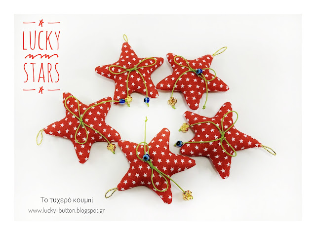 "Christmas lucky stars" Υφασμάτινο μίνι αστεράκι μαρτυρικό βάπτισης "Christmas lucky stars" Υφασμάτινο μίνι αστεράκι μαρτυρικό βάπτισης