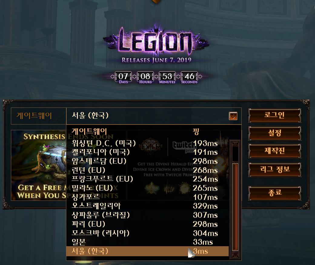 path of exile supertab sale path of exile supertab sale