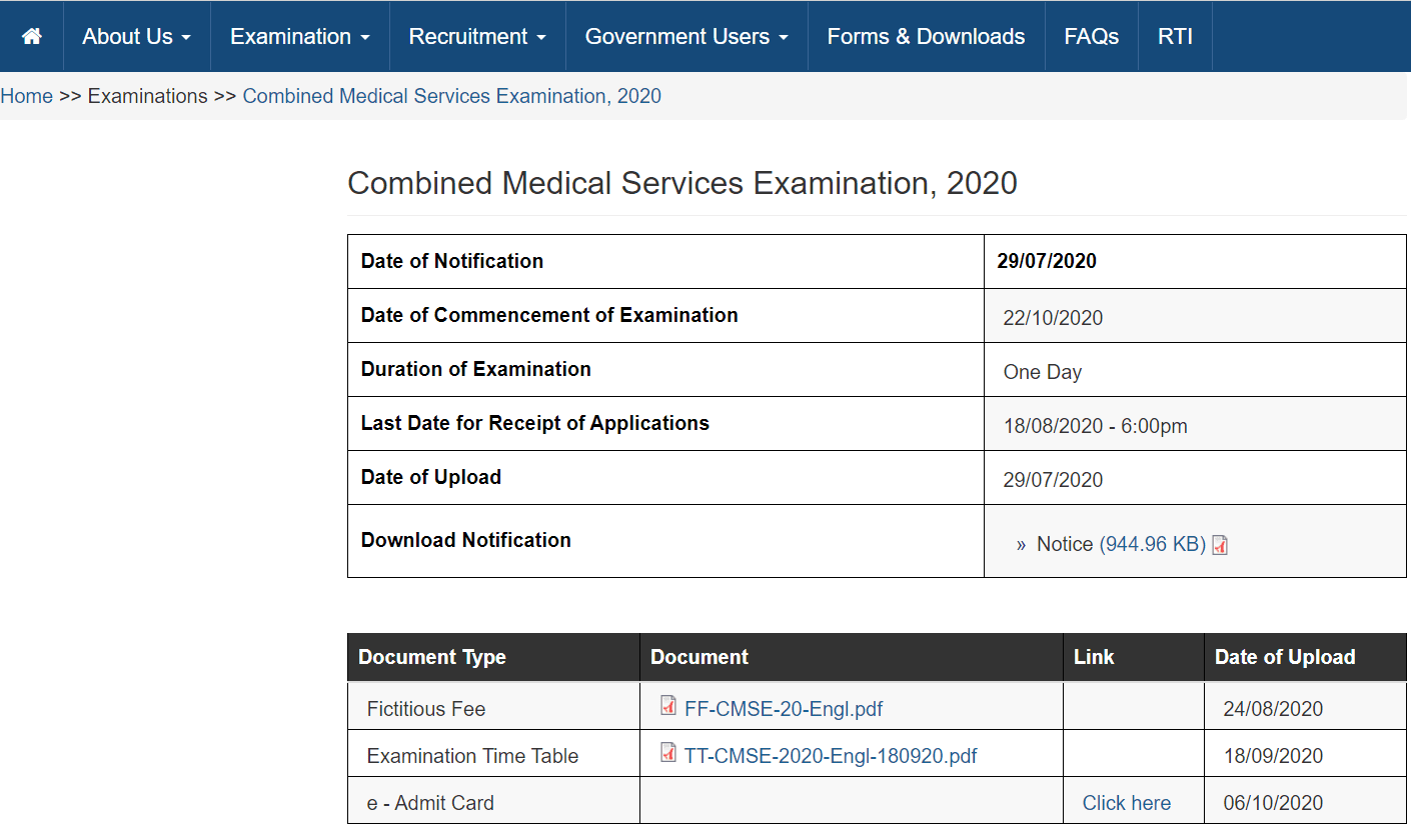 UPSC CMS Admit Card 2020