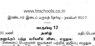 Fundamentals Of Thermodynamics 8th Edition Sonntag Solution Manual Pdf