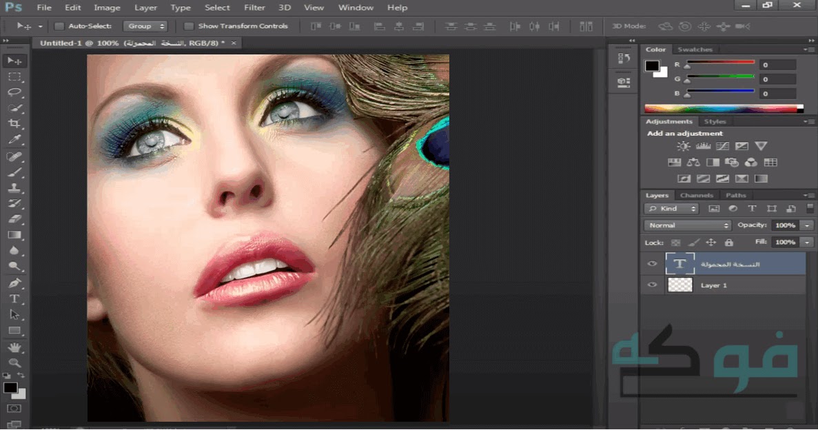 تحميل فوتوشوب نسخة محمولة 2020 | download photoshop portable يدعم اللغة العربية بحجم صغير تحميل فوتوشوب بورتابل | Adobe Photoshop Portable CS6 نسخة محمولة