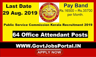Kerala PSC Recruitment 2019