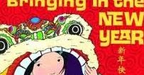 Your Daily Tidbit: Preschool Prep Week 16: Chinese New Year or Asian