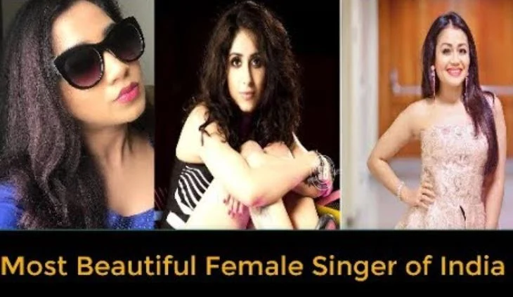 ये भारत की शीर्ष सबसे खूबसूरत महिला गायिका हैं